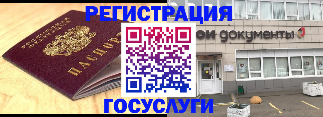 форма 3 в Бийске